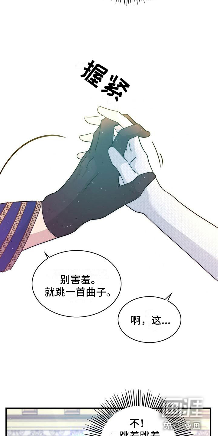 第17话：第17章：担忧预览分镜