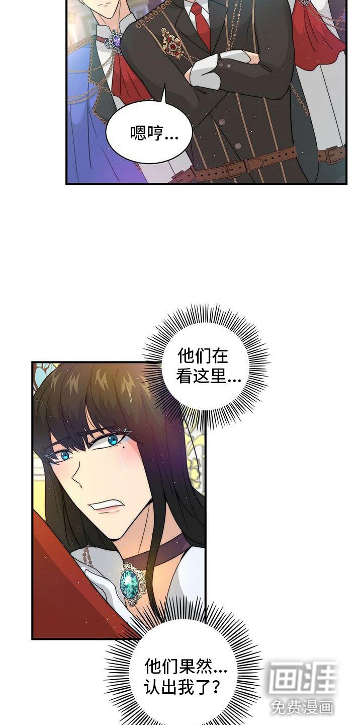 第18话：第18章：王子？预览分镜