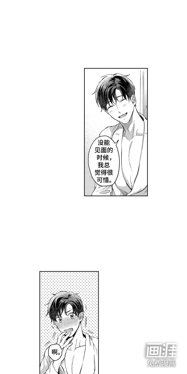 第6话：第6章：心动预览分镜