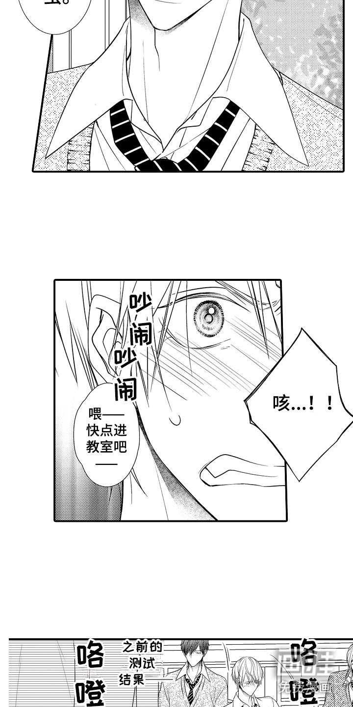 第7话：第7章：整理物品预览分镜