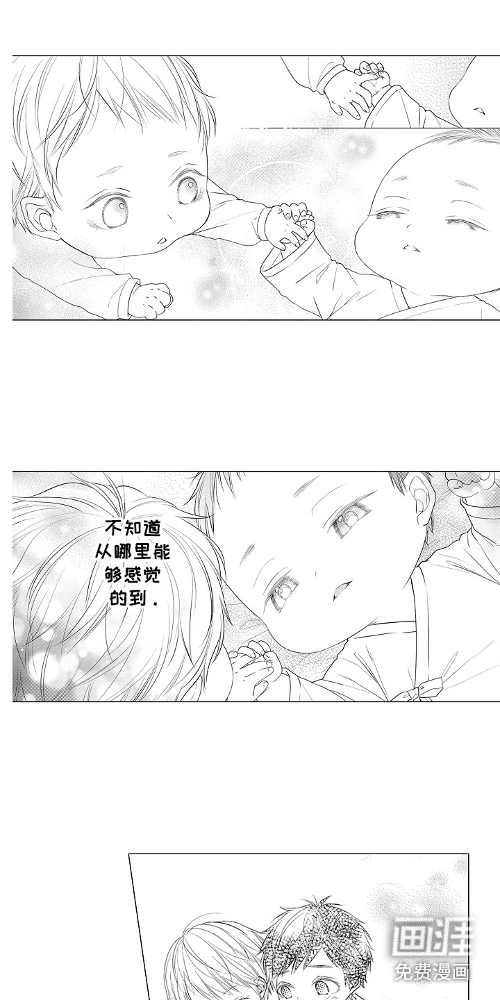 第10话：第10章：渐行渐远预览分镜