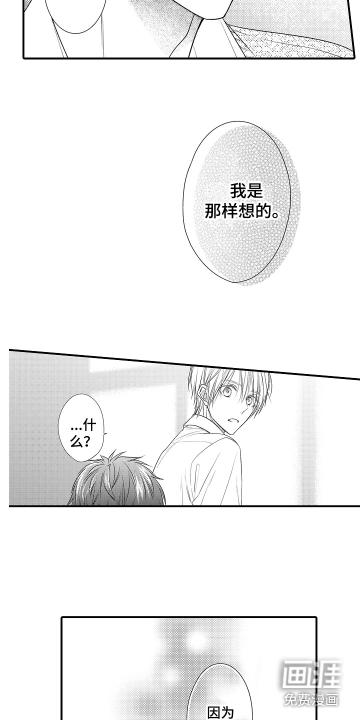 第15话：第15章：没有改变预览分镜