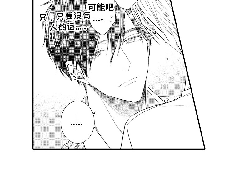 第16话：第16章：戛然而止预览分镜