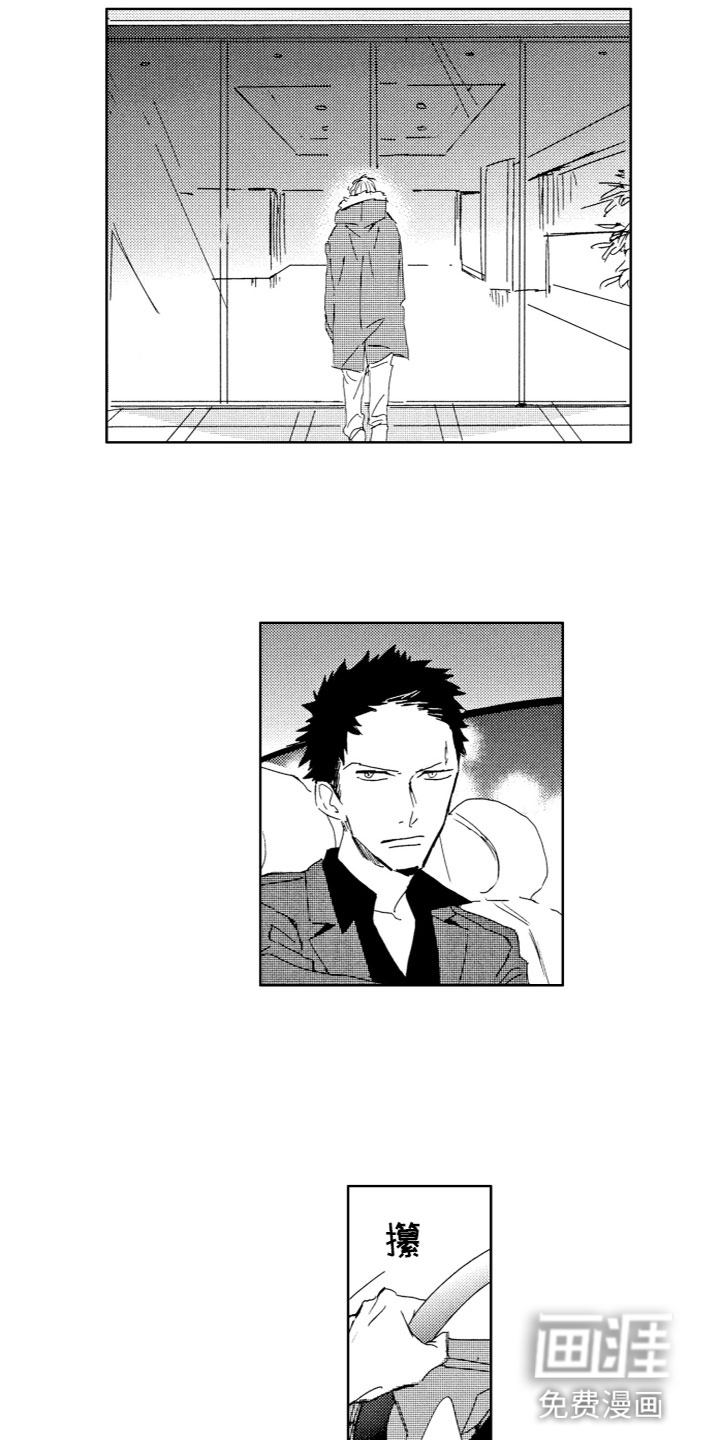 第7话：第7章：去海边预览分镜