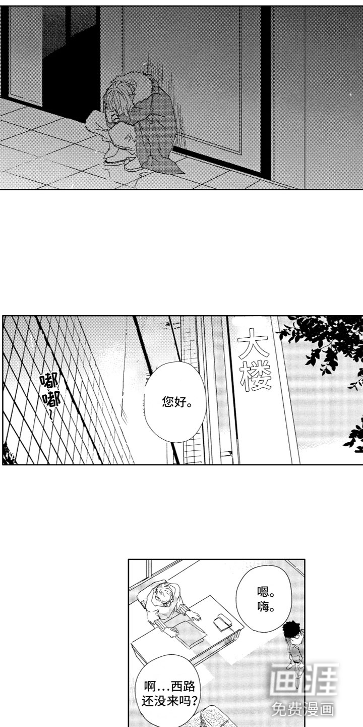 第9话：第9章：想法预览分镜