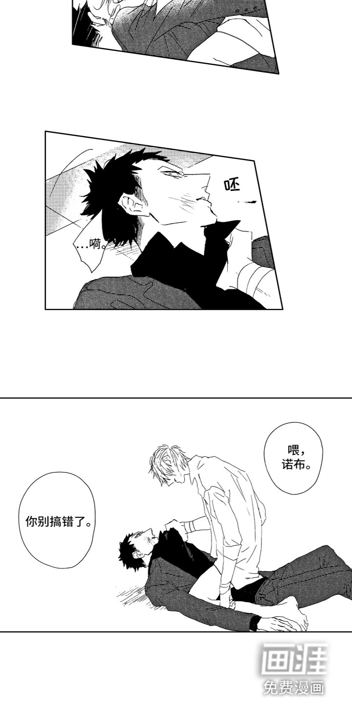 第10话：第10章：自嘲预览分镜