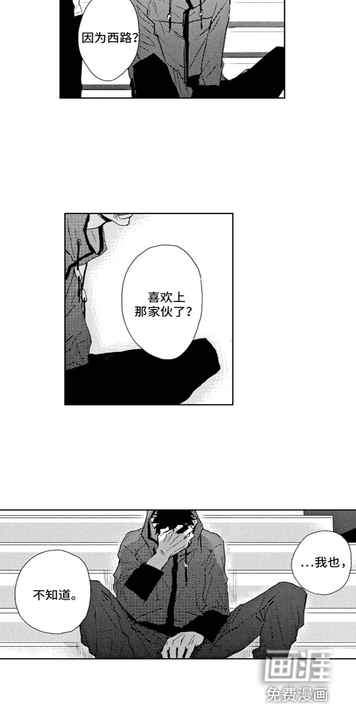 第11话：第11章：曾经预览分镜