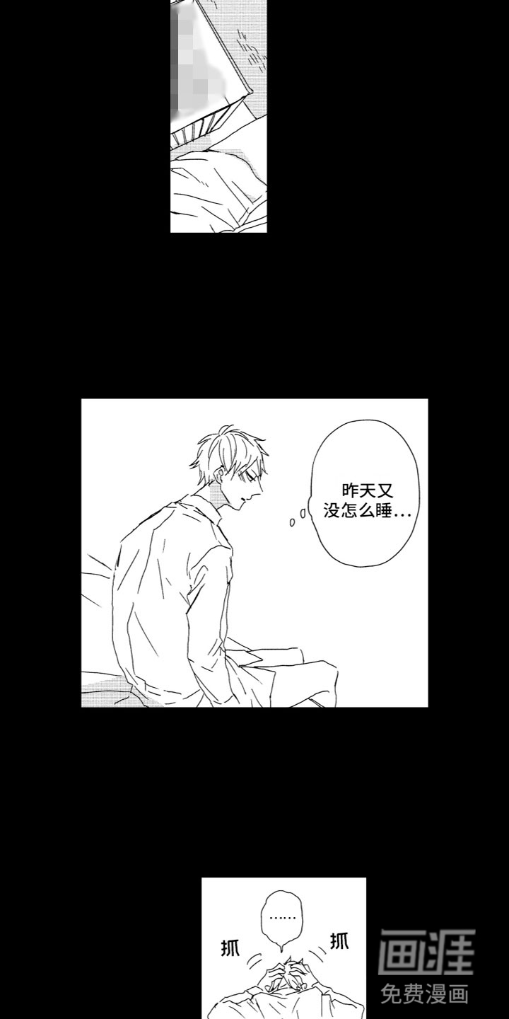 第14话：第14章：动容预览分镜