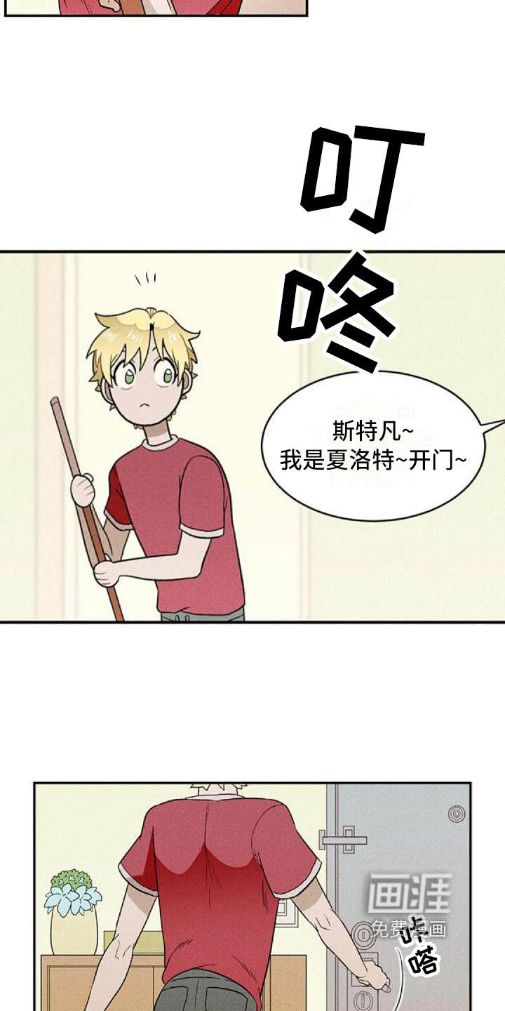 第5话：第5章：原因预览分镜