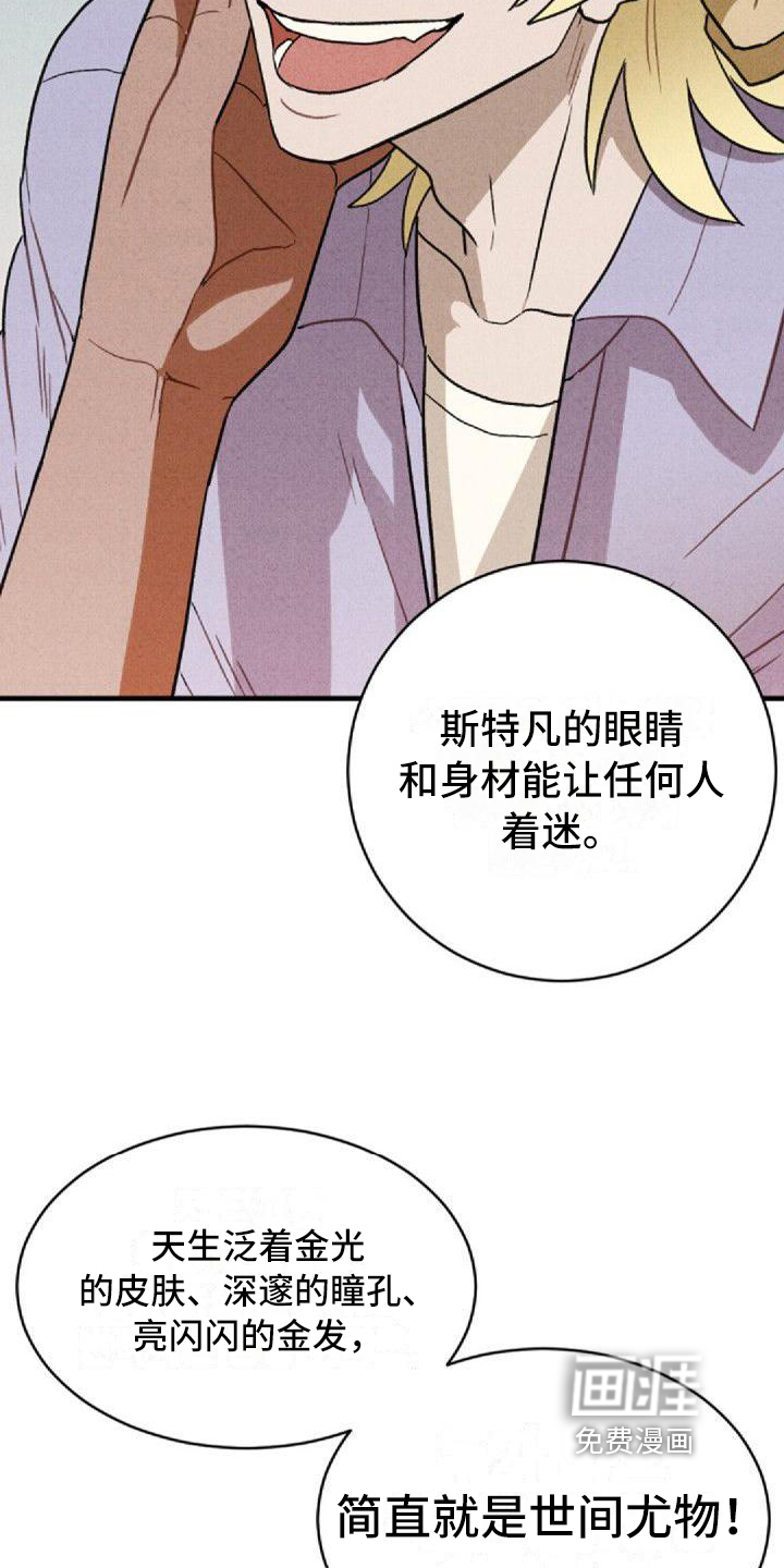 第6话：第6章：和解预览分镜