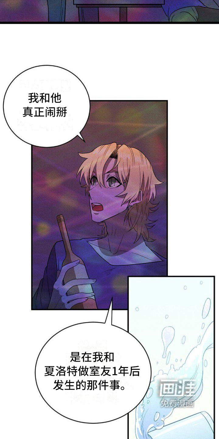 第8话：第8章：出事预览分镜