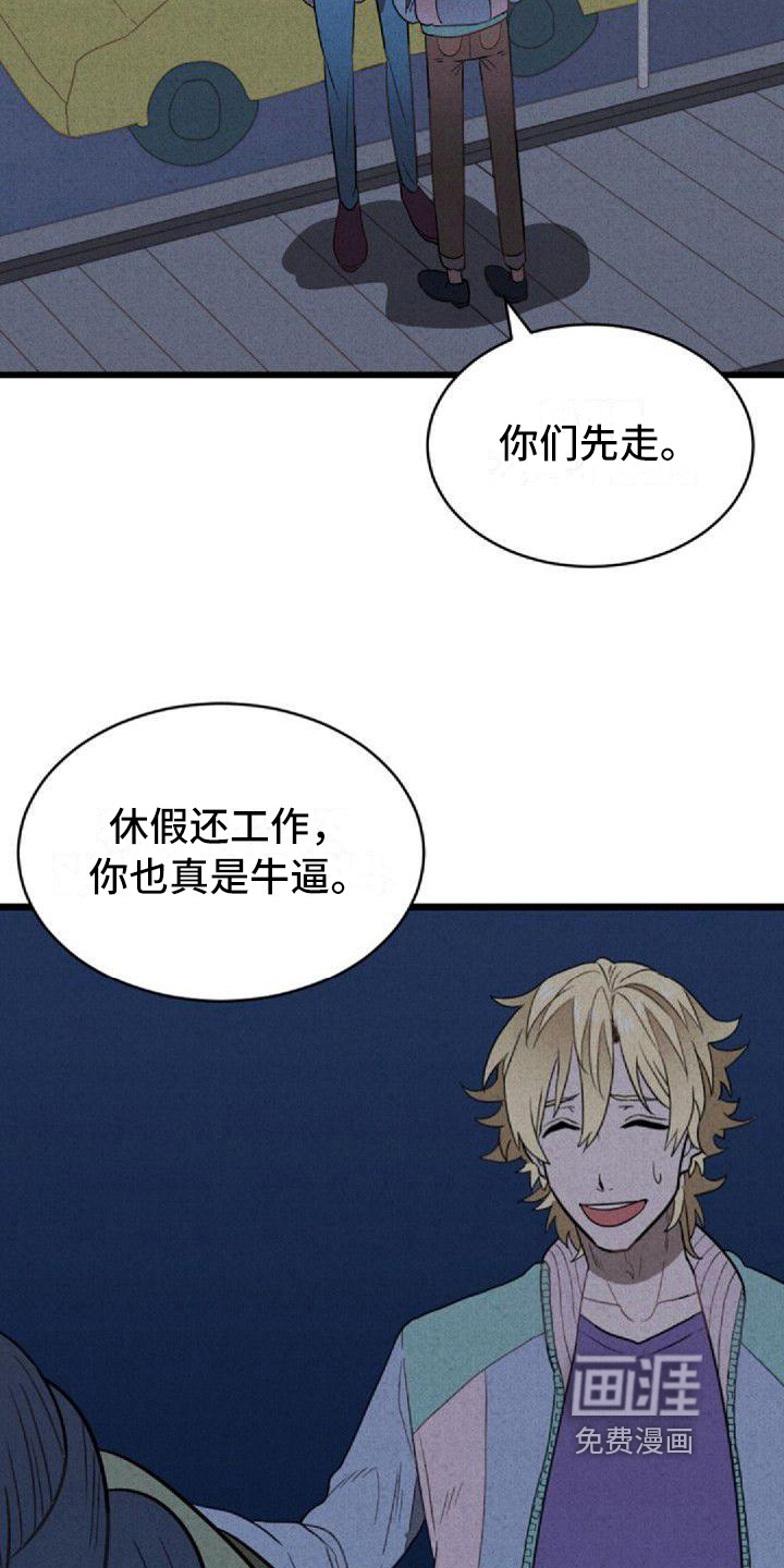 第11话：第11章：空虚预览分镜