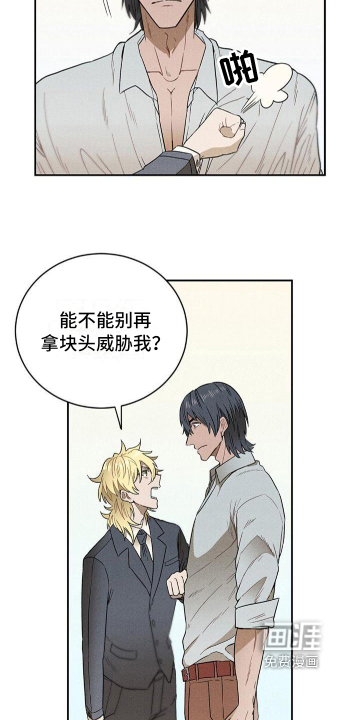 第12话：第12章：建议预览分镜