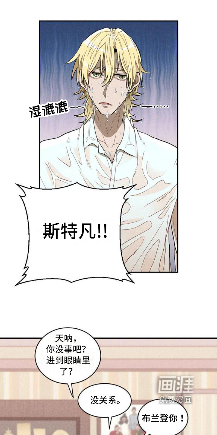 第16话：第16章：保护预览分镜