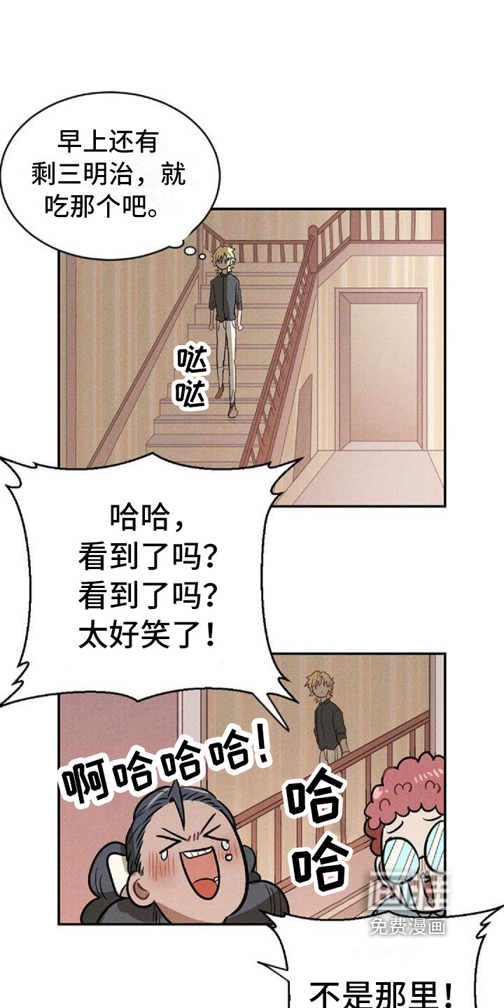第17话：第17章：挨打预览分镜