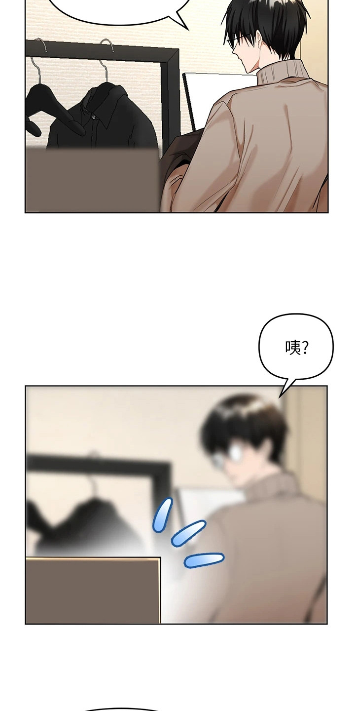 第2话：第2章：新生活预览分镜