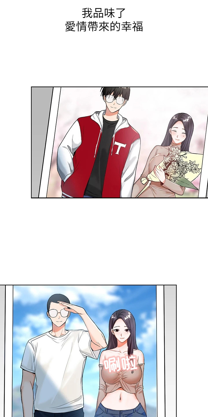 第3话：第3章：独立预览分镜