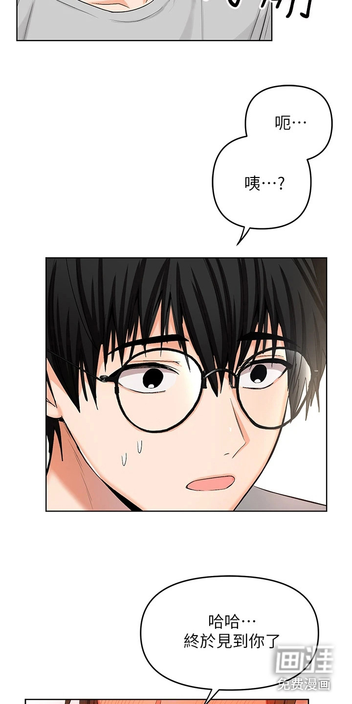第4话：第4章：找上门预览分镜