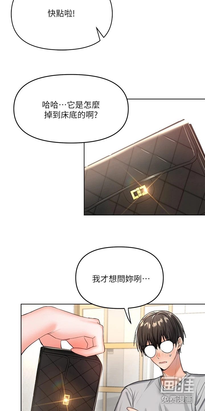 第7话：第7章：目睹预览分镜