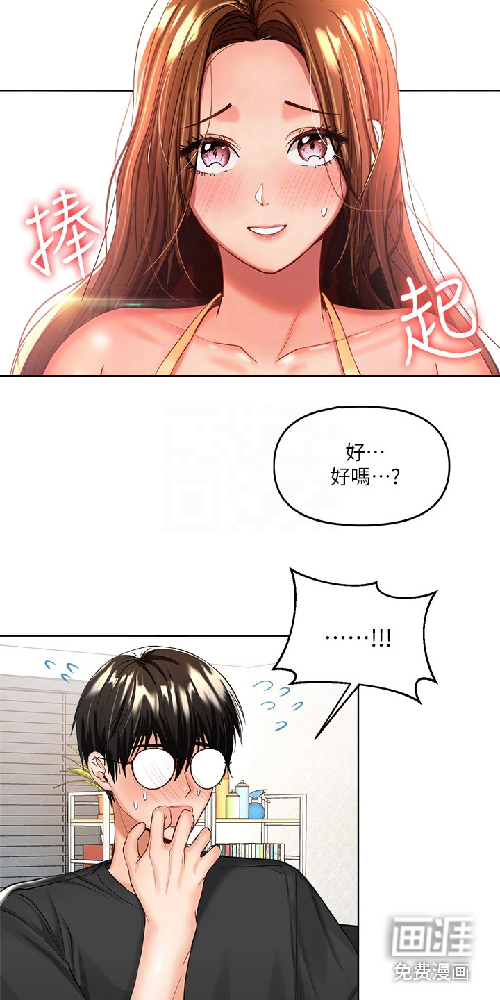 第10话：第10章：苦恼预览分镜