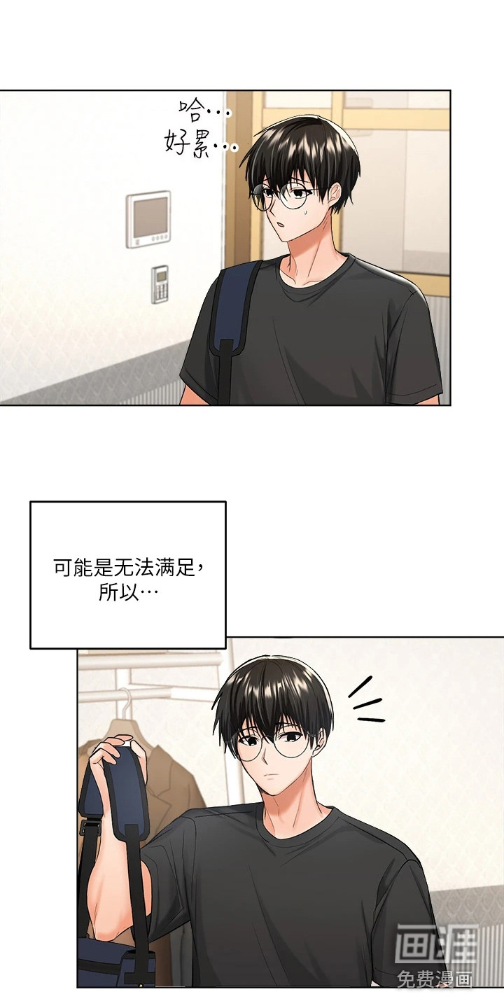 第11话：第11章：巧合预览分镜