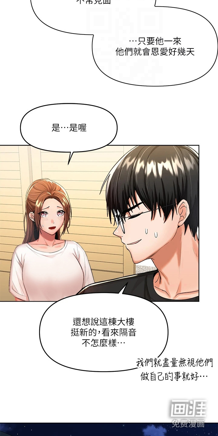 第14话：第14章：诉说预览分镜