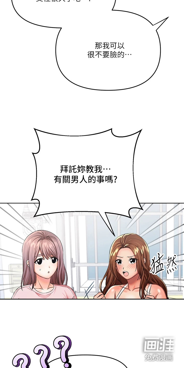 第15话：第15章：停电预览分镜