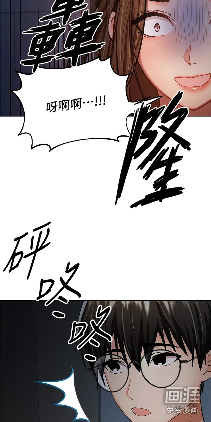 第16话：第16章：契机预览分镜