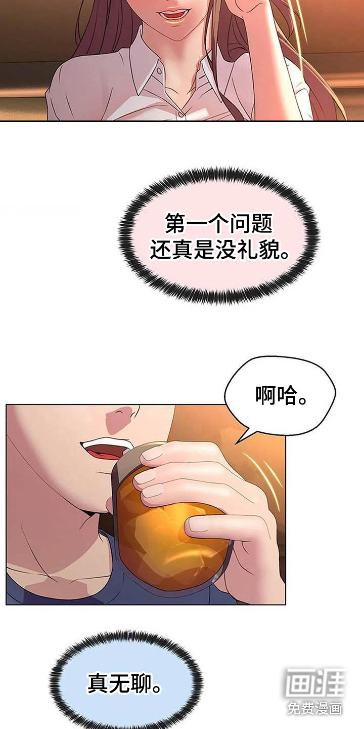第8话：第8章：喝醉了预览分镜