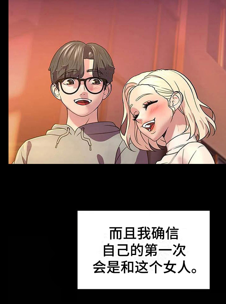 第9话：第9章：陷入爱河预览分镜