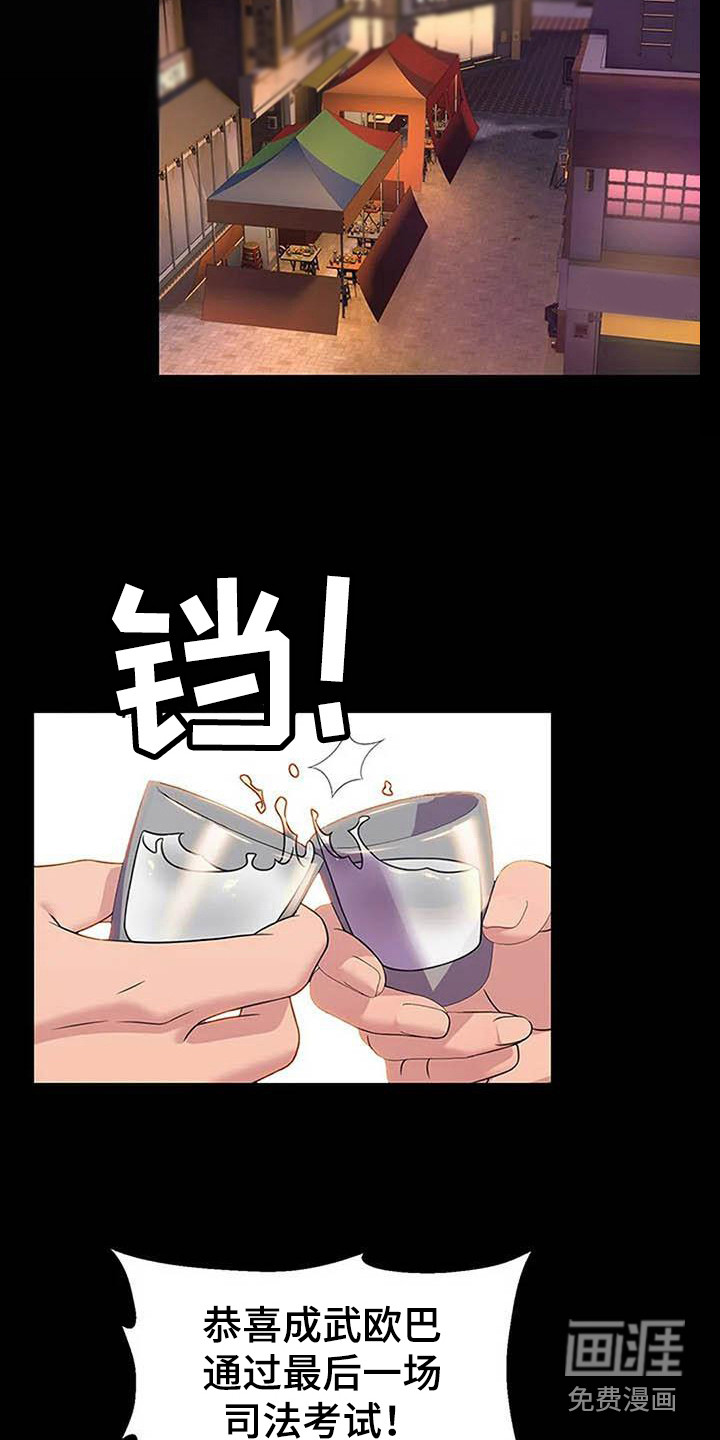 第12话：第12章：难过预览分镜
