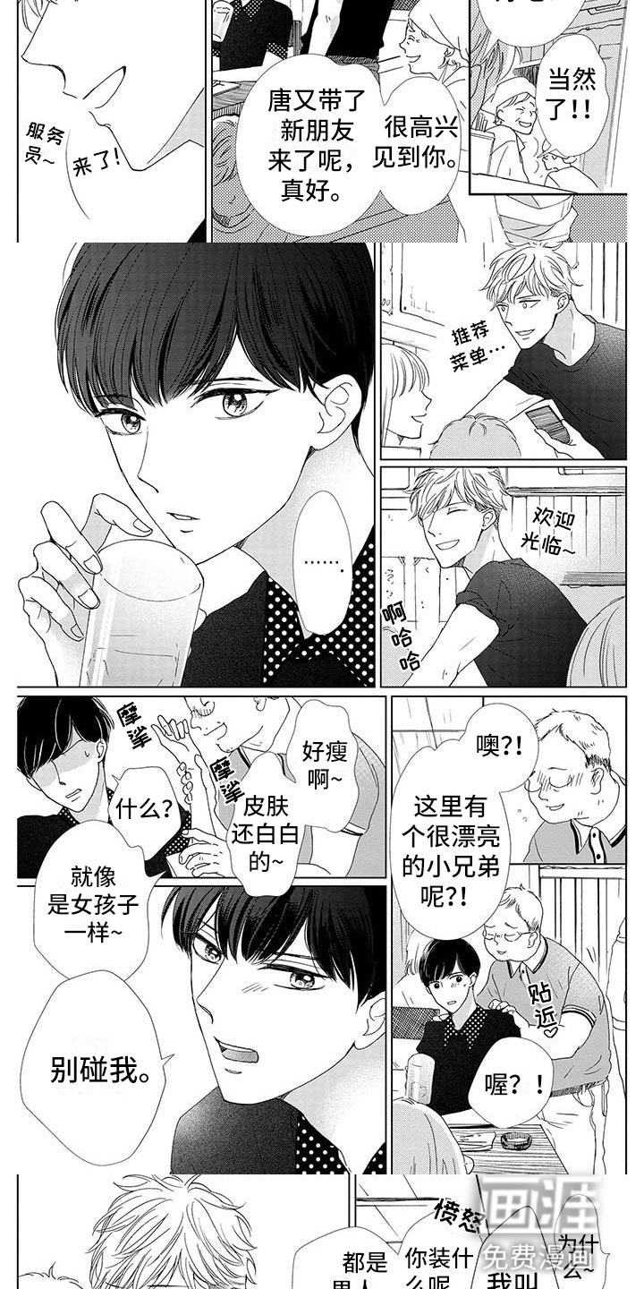 第5话：第5章：解围预览分镜