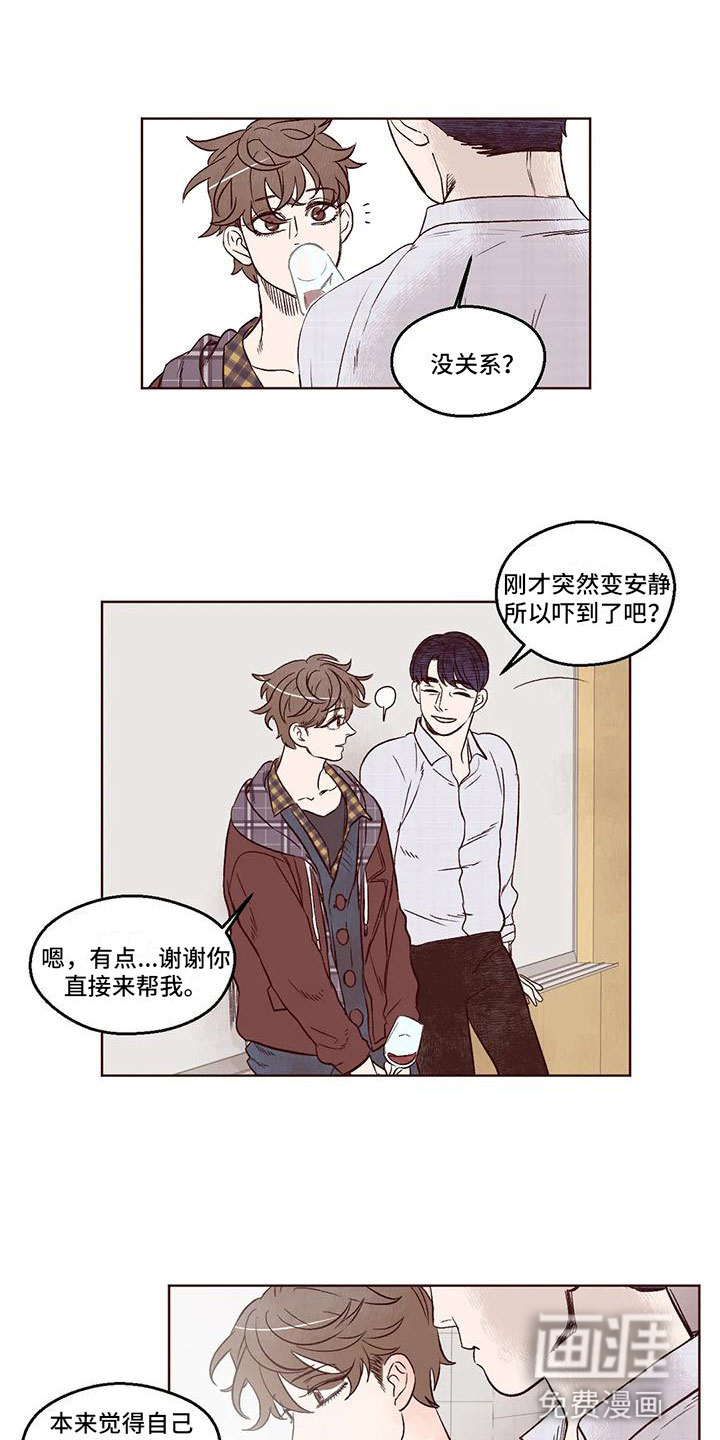 第6话：第6章：陪我吃饭预览分镜