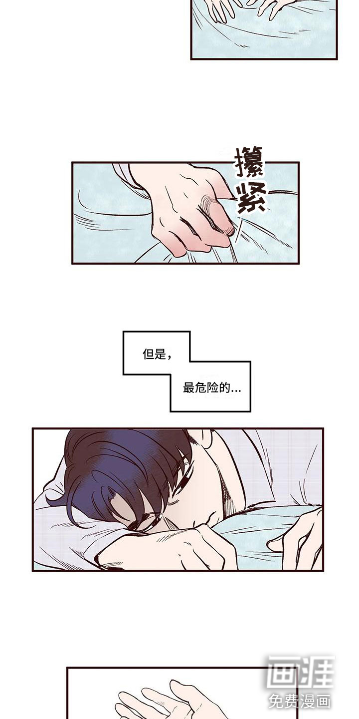 第8话：第8章：好奇预览分镜