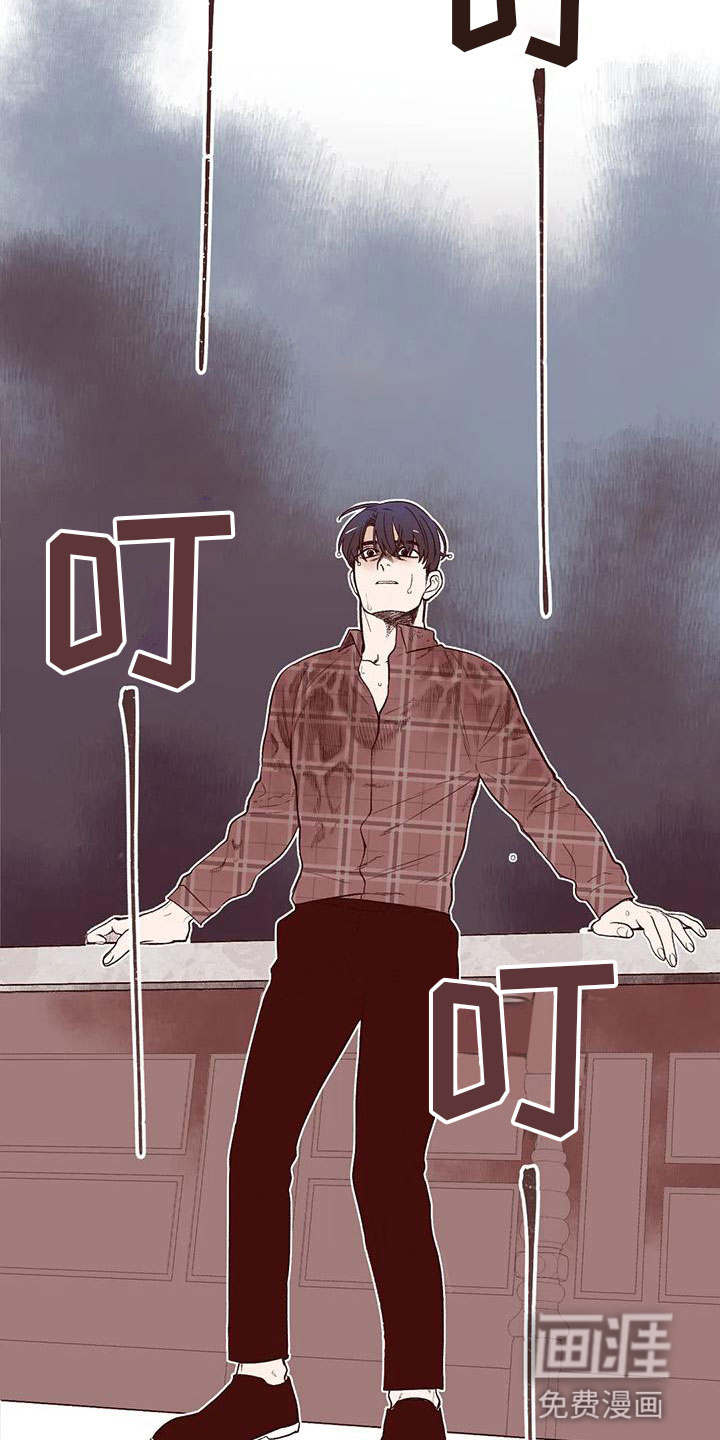 第13话：第13章：真正的咸真预览分镜