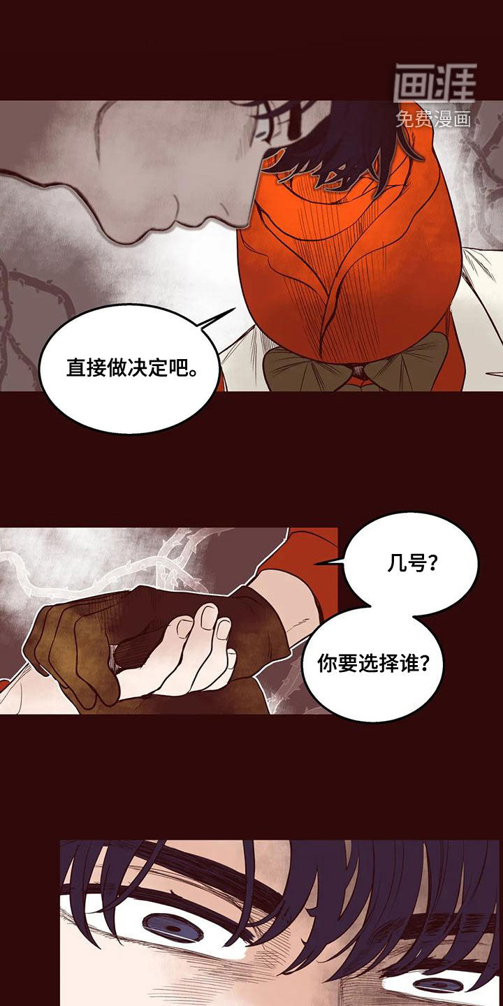 无可奉告