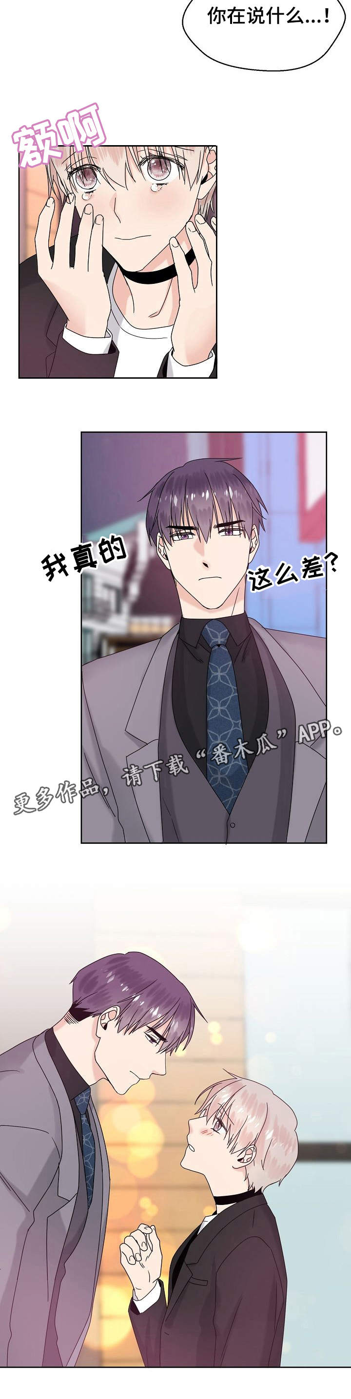 第11话：第11章：酒店预览分镜