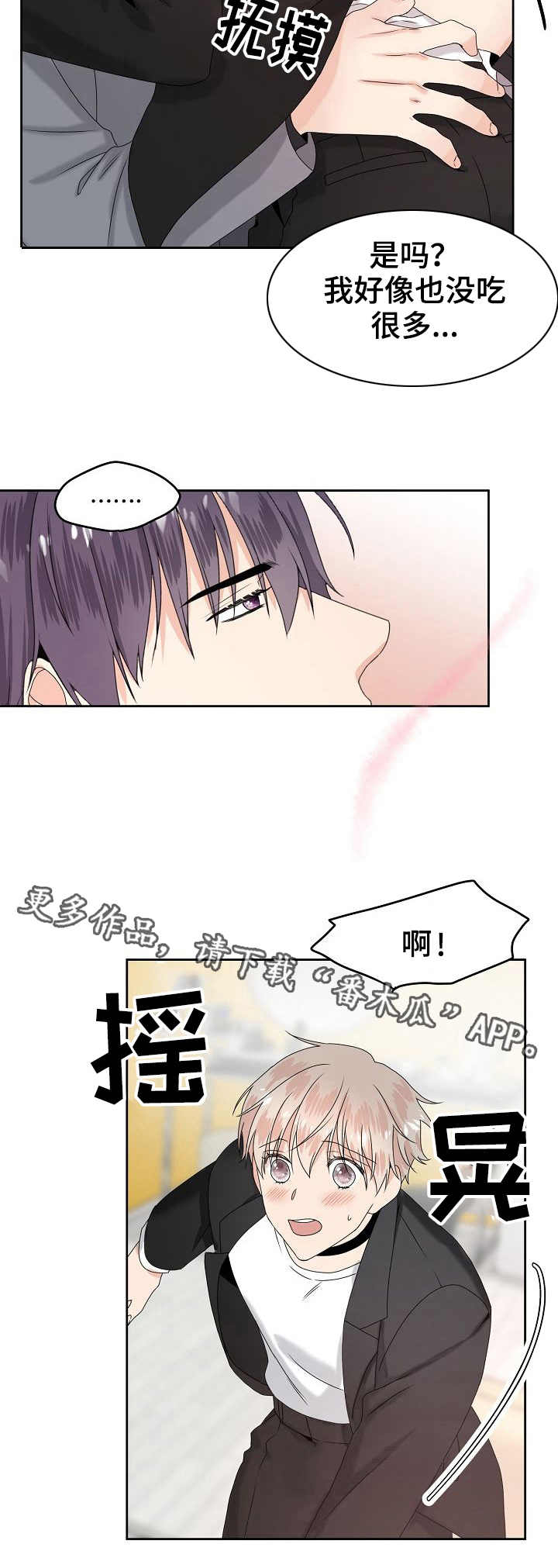 第12话：第12章：气味预览分镜