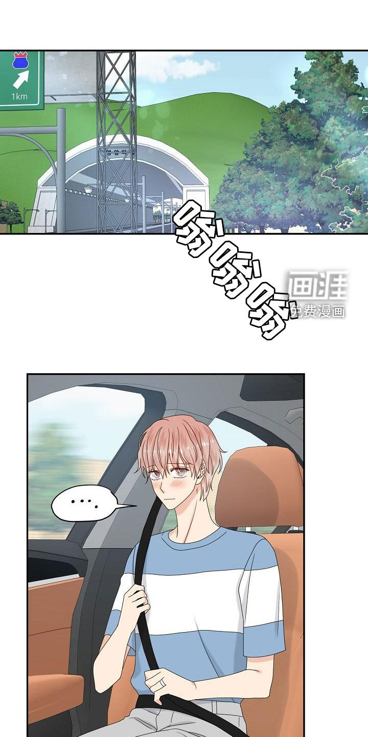 【番外完结】兔子衣服