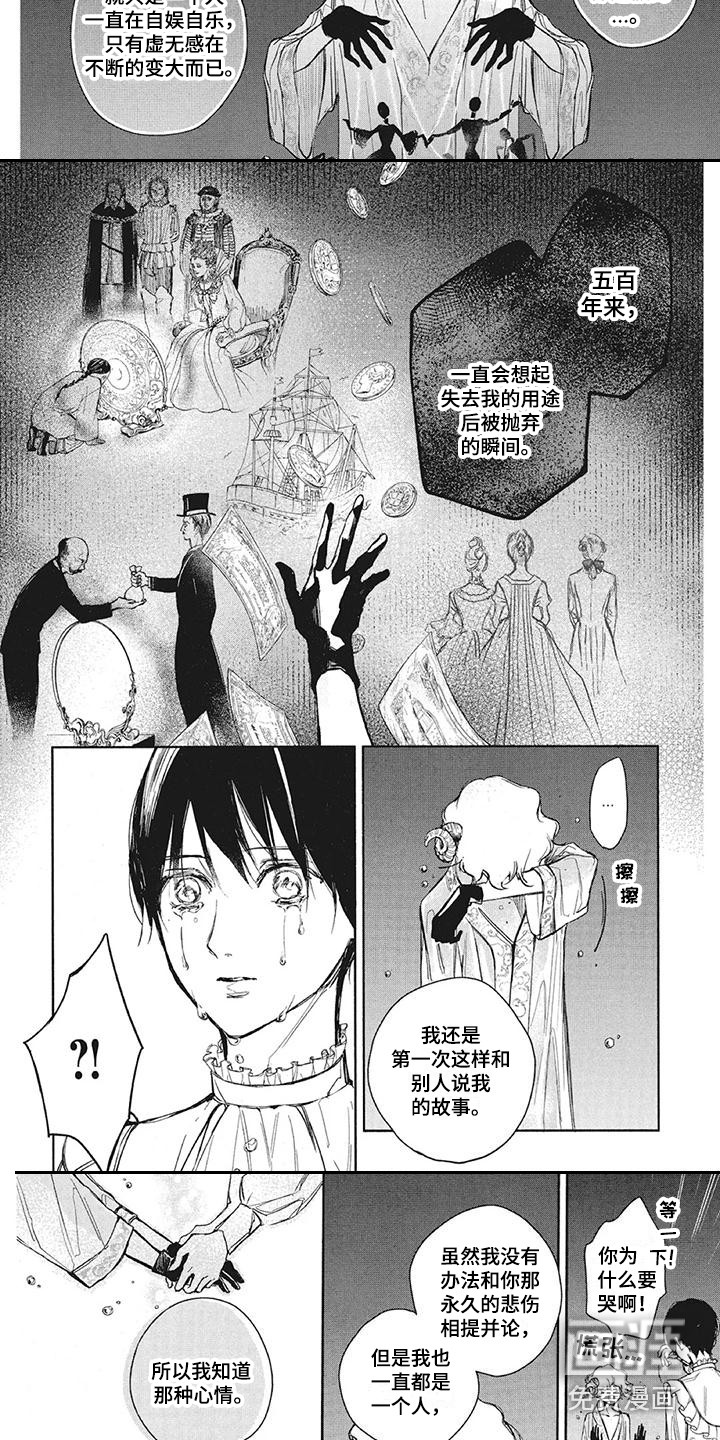 第11话：第11章：愤怒预览分镜