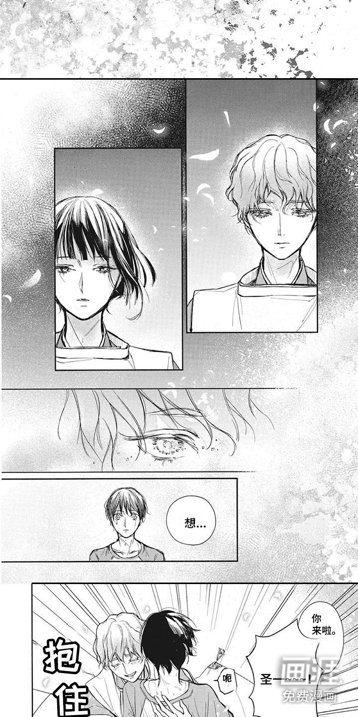 第13话：第13章：仪式预览分镜