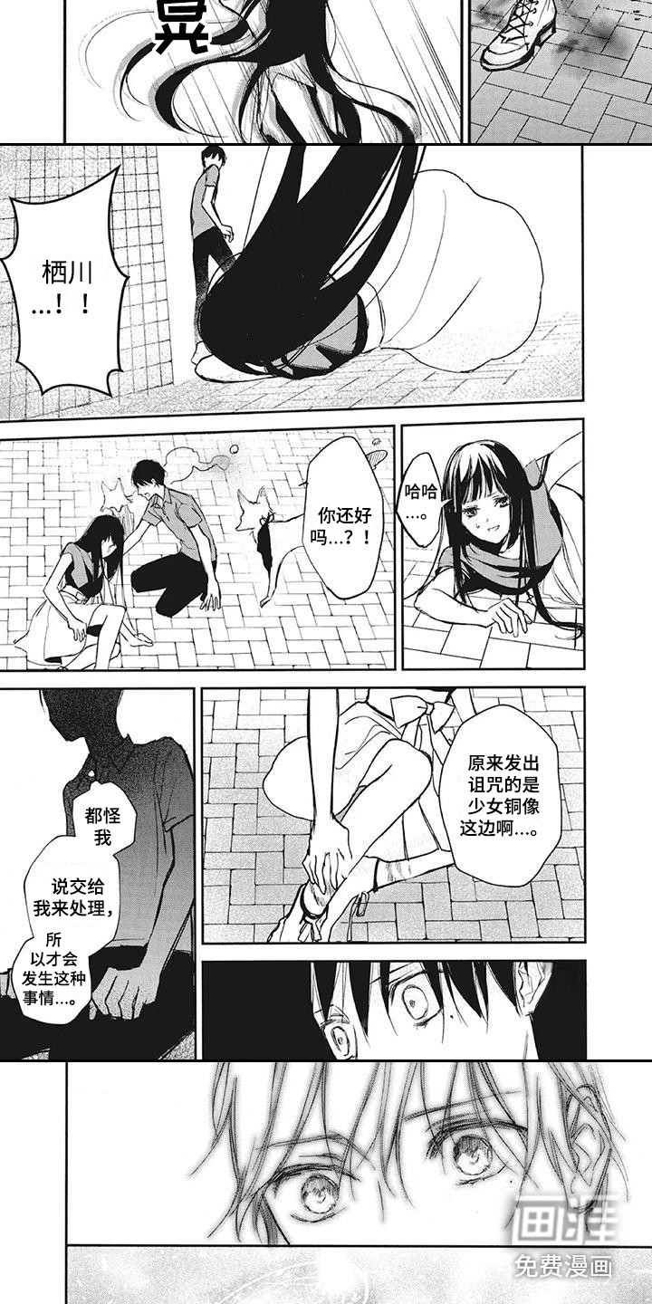 第15话：第15章：不分开预览分镜
