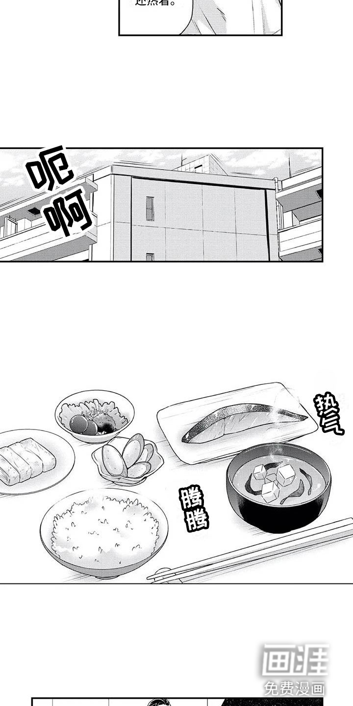 第6话：第6章：有点奇怪预览分镜