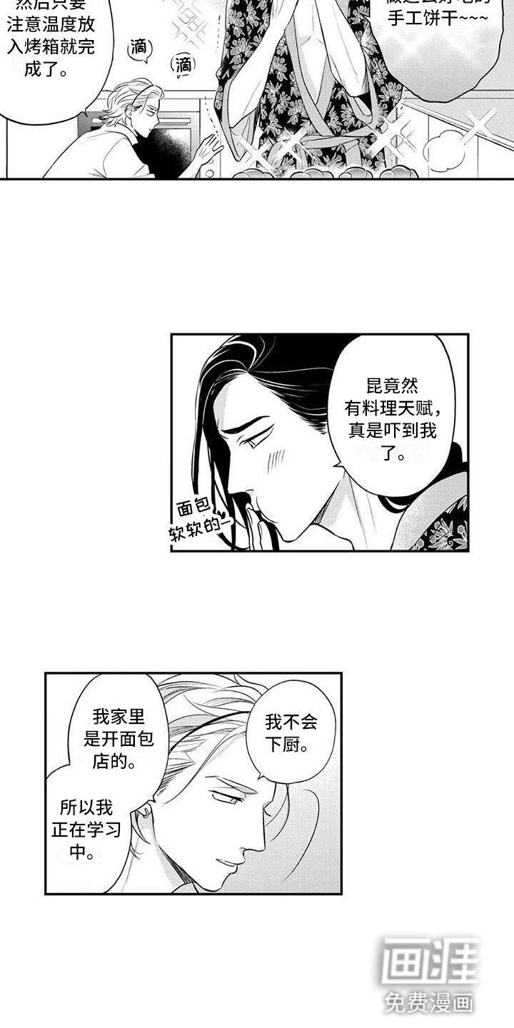 第12话：第12章：各自的烦恼预览分镜