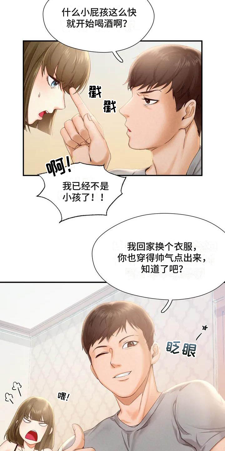 第3话：第3章：放松预览分镜