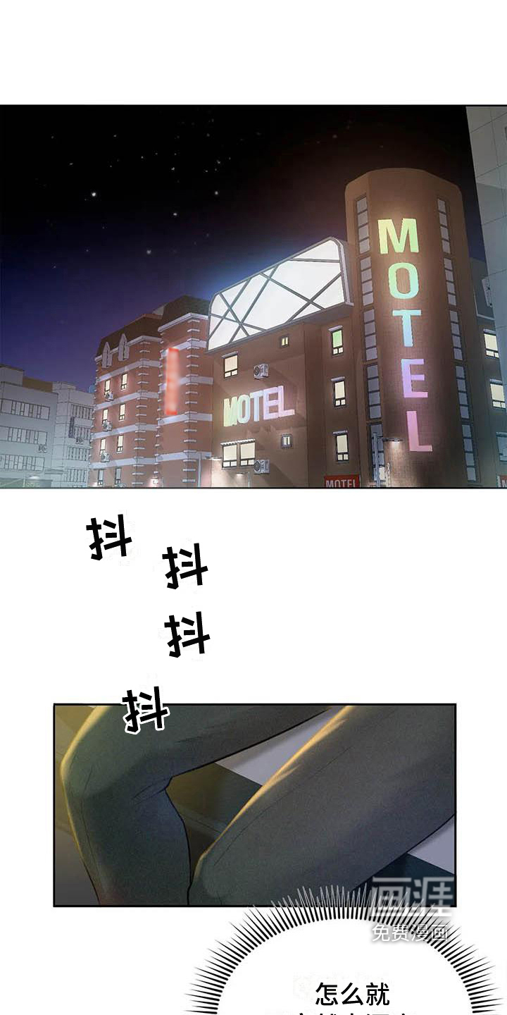 第5话：第5章：治愈心灵预览分镜