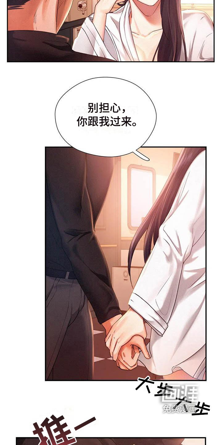 第6话：第6章：等待预览分镜