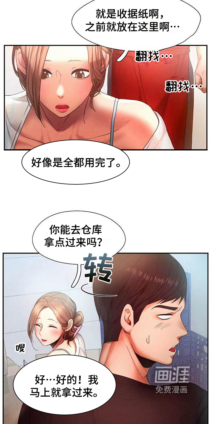第12话：第12章：暴露预览分镜