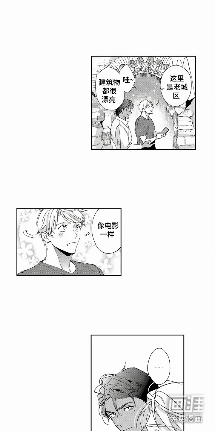第8话：第8章：逛街预览分镜