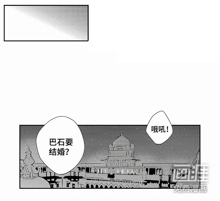 第11话：第11章：回府邸预览分镜